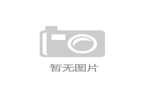 世界著名德比战球迷文化与城市对立史