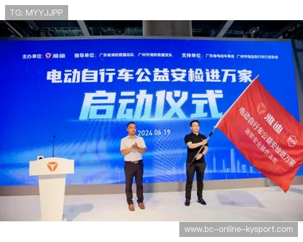 新闻中心实时更新社会公益行动部署引发行业高度关注，社会公益活动新闻稿